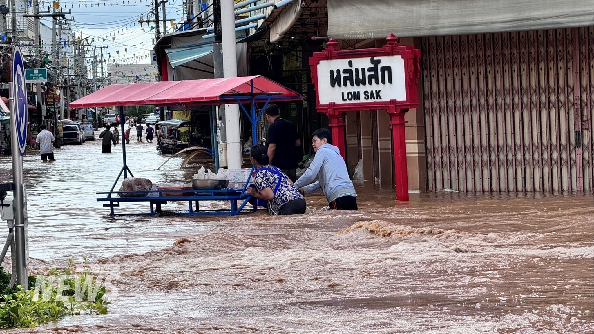 ရေကြီးမှုများ ဆက်လက်ဖြစ်ပွားနေပြီး Phetchabun ပြည်နယ်၊ Lom Sak ကို အနီးကပ်စောင့်ကြည့်ရန် လိုအပ်