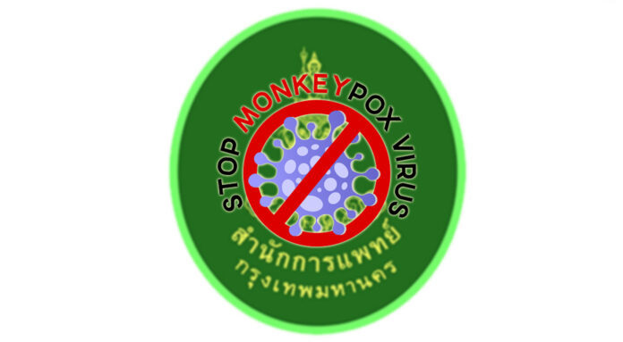 ဘန်ကောက်တွင် Mpox (မျောက်ကျောက်) ရောဂါ စောင့်ကြည့်မှု အရှိန်မြှင့်၊ ဆေးရုံများကို အသင့်ပြင်ထားရန် ညွှန်ကြား