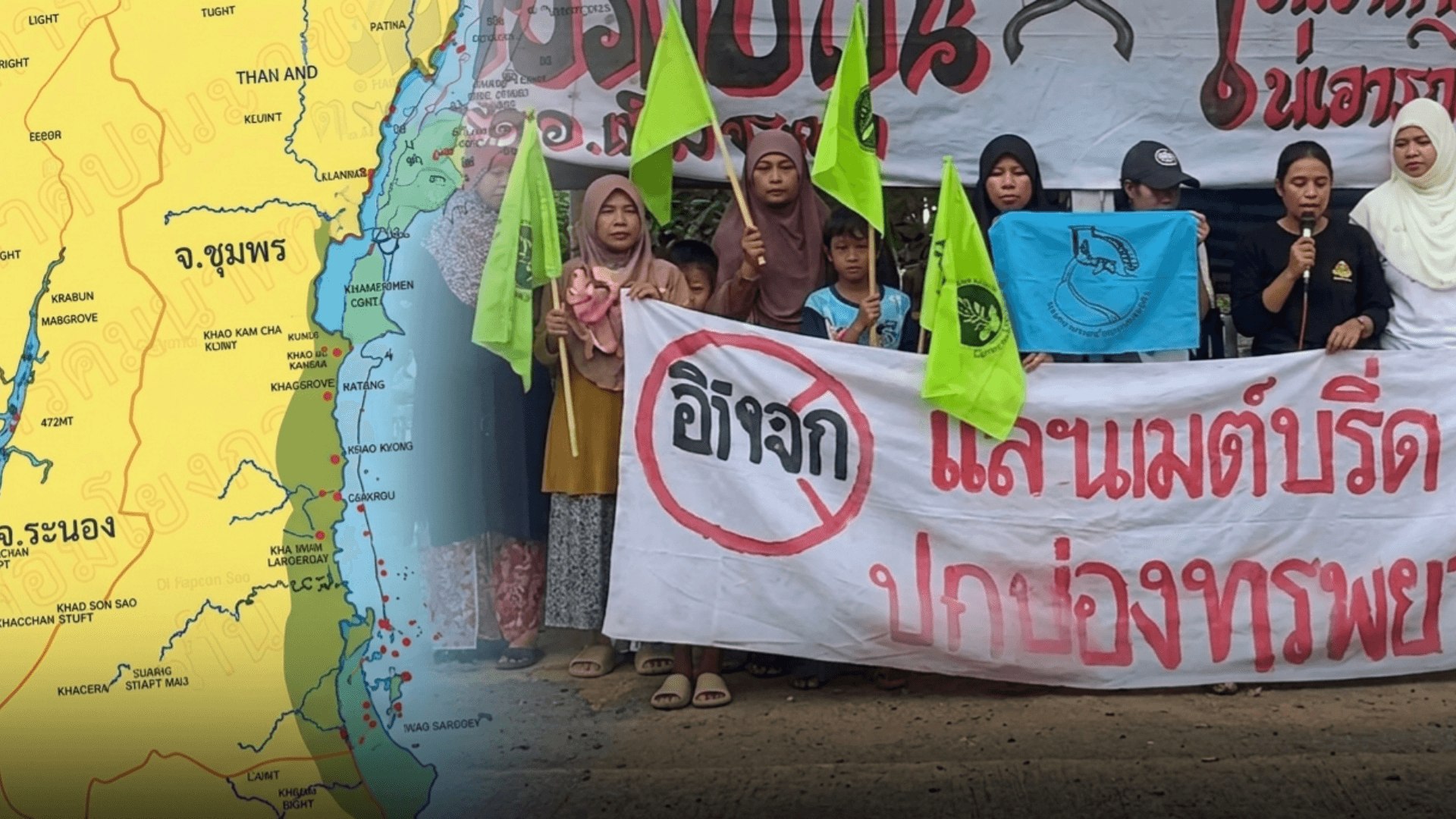 ထိုင်း Land Bridge စီမံကိန်းကို ကန့်ကွက်သည့် လက်မှတ် ၁ သိန်းကျော်ရရှိ