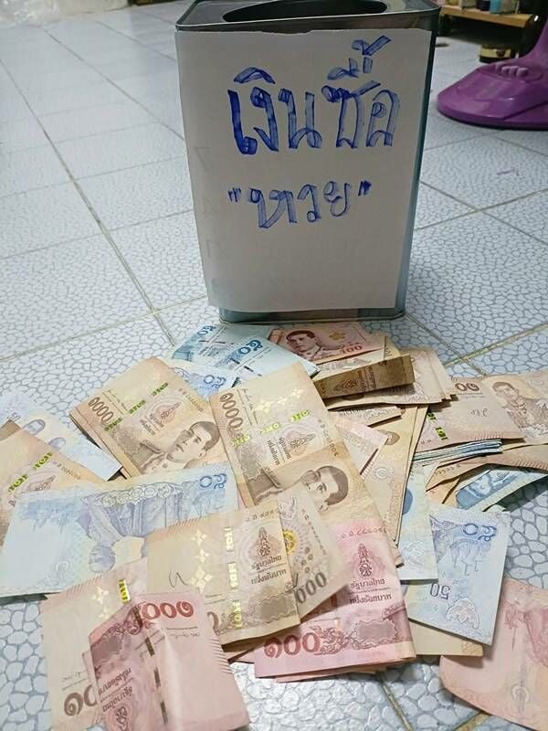 ထိုင်းအမျိုးသမီးတစ်ဦး ၂ နှစ်စာ ထီဖိုး စုဆောင်းခဲ့ရာ ဘတ်သောင်းချီ ပိုထွက်လာ