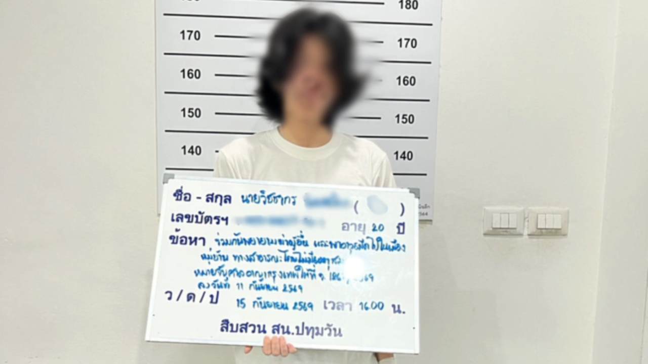 ဆိုင်ယမ် BTS ဓားထိုးမှုတွင် ပါဝင်သည်ဟု သံသယရှိသူ Uthenthawai ကျောင်းသားအား ရဲတပ်ဖွဲ့ ဖမ်းဆီးလိုက်ပြီဖြစ်ပြီး အာမခံ ငြင်းပယ်ခံရ